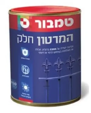 המרטון חלק 3/4 ליטר משי שחור 202 טמבור