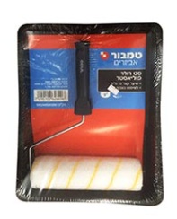 סט רולר פוליאסטר 9" + מגש טמבור