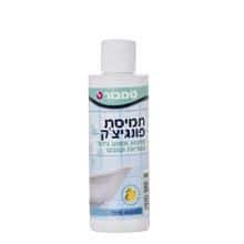 תמיסת פונגיצ'ק 100 מ"ל תמיסת פונגיצ'ק 100 מ"ל