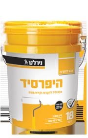 היפרסיד 18 ליטר נירלט היפרסיד 18 ליטר נירלט