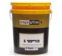 פריימר 4.5 ליטר S נירלט פריימר 4.5 ליטר S נירלט