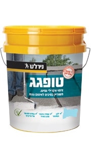 טופגג דלי 6 ק"ג נירלט