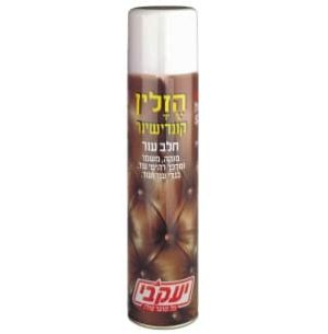 הזליו ספרי