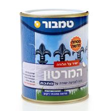 המרטון רקוע 6 משי כחול ים
