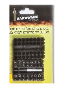 סט 33 ביטים לברגי ביטחון HARDWARE