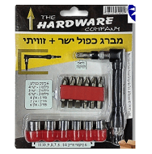 מברג כפול ישר + זוויתי HARDWARE מברג כפול ישר + זוויתי HARDWARE