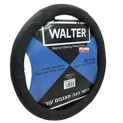 כיסוי הגה מאגנום עור אפור WALTER