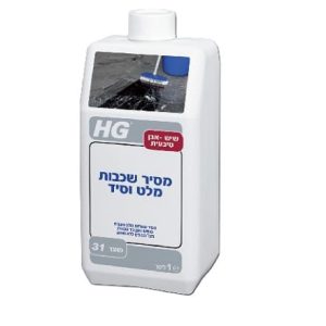 מסיר שכבות מלט/סיד HG