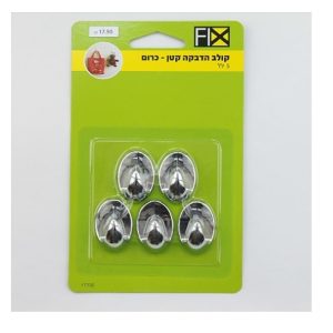קולב אובאלי קטן כרום 5 יחידות​