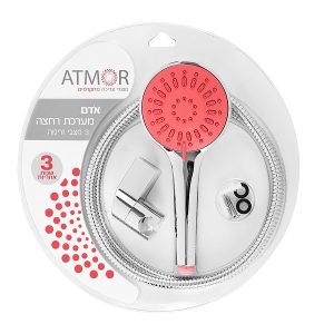סט רחצה כרום "אודם" 3 מצבים אדום ATMOR