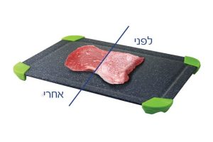 משטח הפשרה עם מסילה לניקוז המים ו 4 רגליות סיליקון - BPATENT