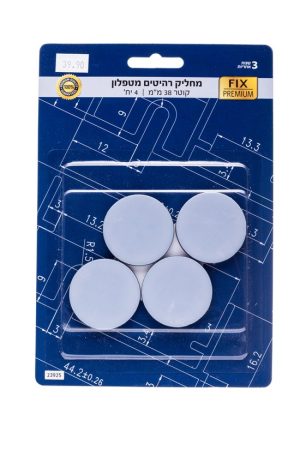 מחליק  רהיטים מטפלון-4 יח' קוטר 38 מ"מ (פרימיום)
