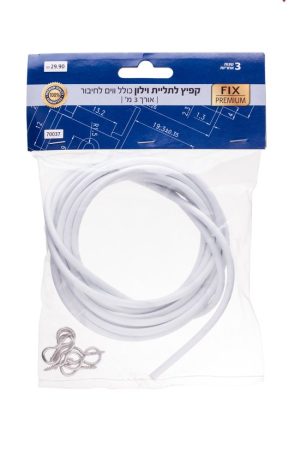 קפיץ וילון אורך 3 מ' (פרימיום)