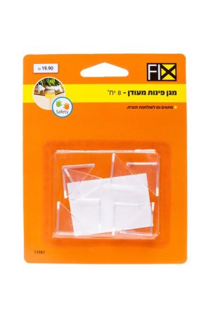 מגן פינות בטיחותי לשולחן זכוכית - 4 יח' (כתום)