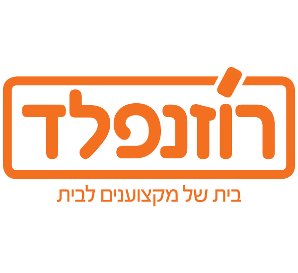 ממלא מקום