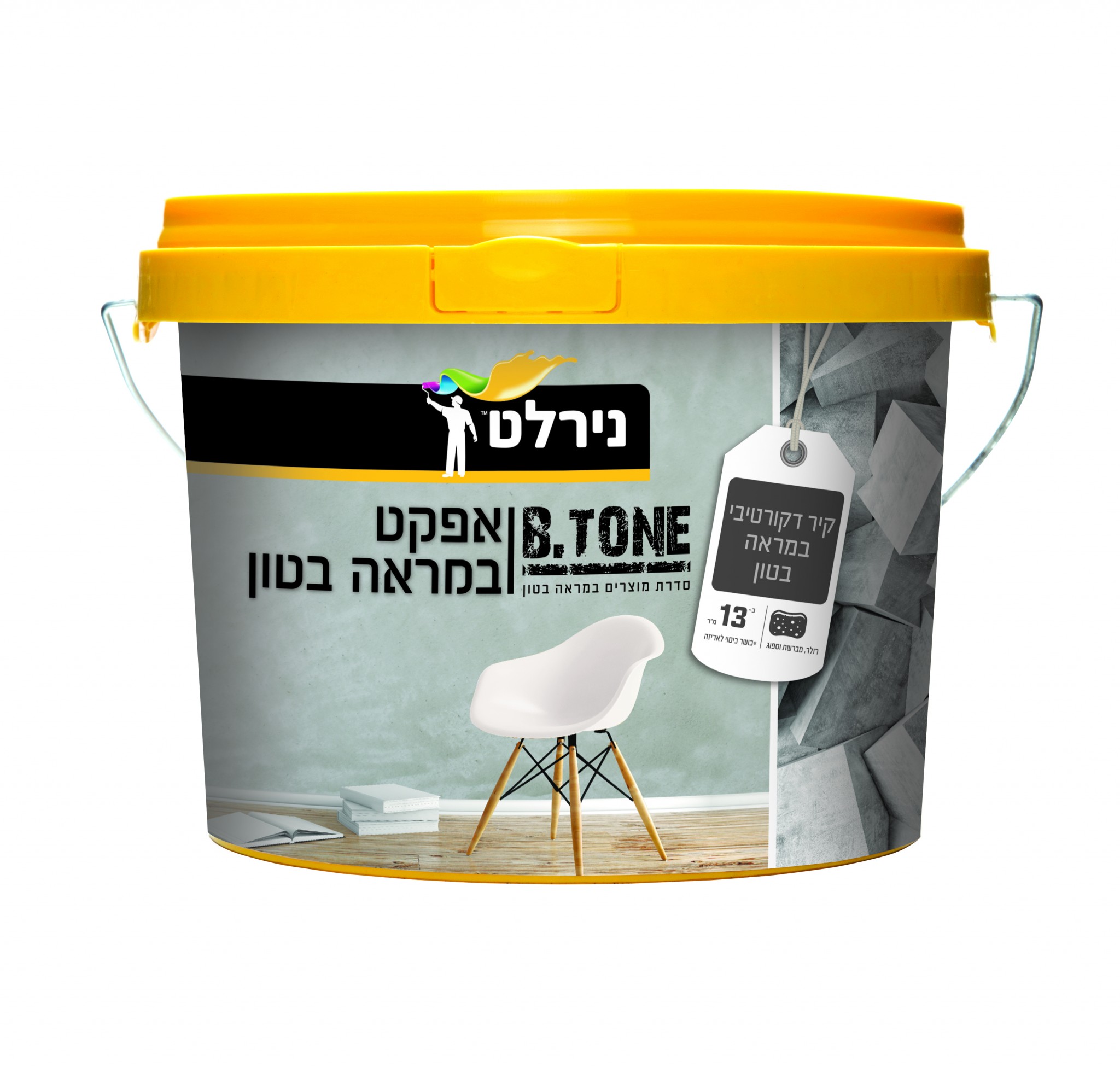 אפקט מראה בטון 3 ליטר נירלט אפקט מראה בטון 3 ליטר נירלט