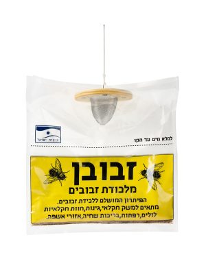 זבובן - מלכודת זבובים חד פעמית