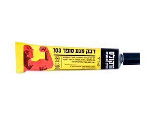 דבק מגע שפופרת 103 הרקולס