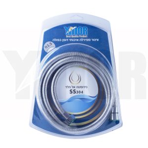צינור למזלף נירוסטה 1.5 מטר