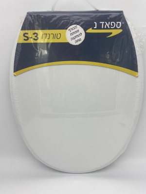 טורנדו מושב אסלה S3 לבן טורנדו מושב אסלה S3 לבן