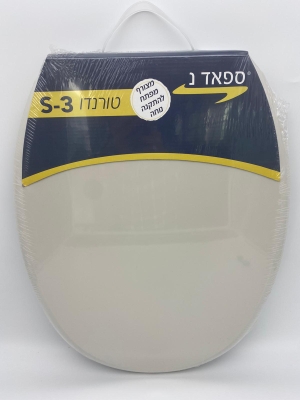 טורנדו מושב אסלה S3 פרגמון טורנדו מושב אסלה S3 פרגמון
