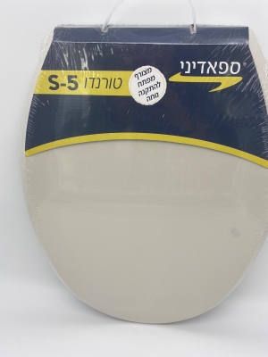 טורנדו מושב אסלה S5 פרגמון טורנדו מושב אסלה S5 פרגמון