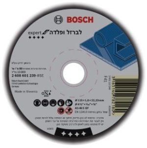 דיסק 4.5" לברזל עובי 1.6 BOSCH
