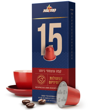 קפסולות 15 - העוצמתי ביותר