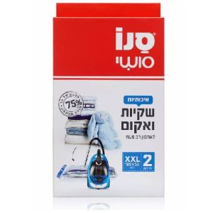 סנו סושי שקיות ואקום לאחסון XXL