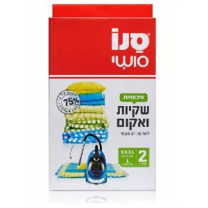 סנו סושי שקיות ואקום לאחסון