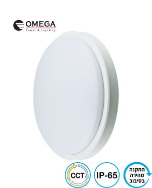 גוף תאורה פלאפון LED מוגן מים NAPOLI 36W