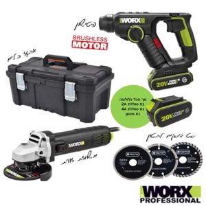 סט פטישון +משחזת +ארגז WORX H/T0229