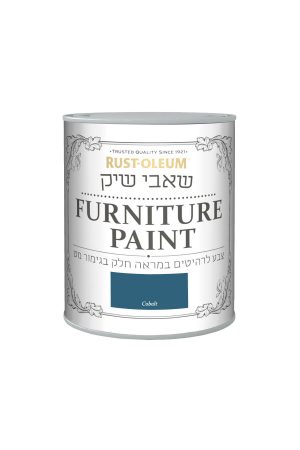 שאבי שיק מט 14047 COBALT