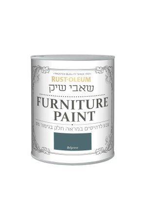 שאבי שיק מט BELGRAVE 14009