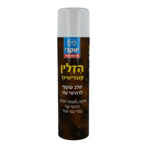 הזלין- ספריי הזלין- ספריי