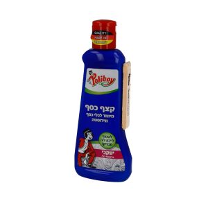 פוליבוי ניקוי לכלי כסף 16290- 200 מ"ל
