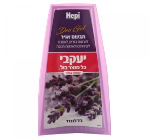הפי פרש ג’ל – מטהר אוויר הפי פרש ג’ל – מטהר אוויר