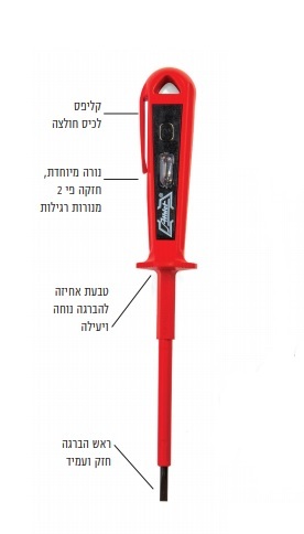טסטר אדום ארוך 19 ס"מ טסטר אדום ארוך 19 ס"מ