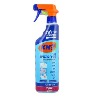 מסיר כתמים  KH-7 יעקבי