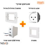 חשמל מקצועי