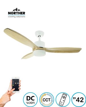 ‏מאוורר תקרה Norther Swan 42"‎ CCT NTP-SW42-LED