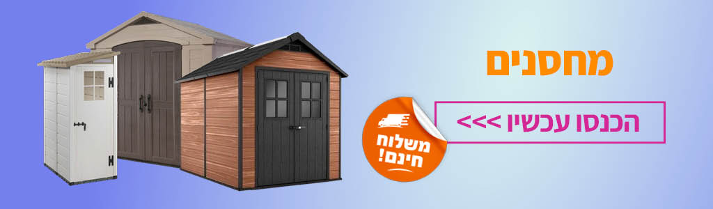 קטגוריות מבצע חנוכה13