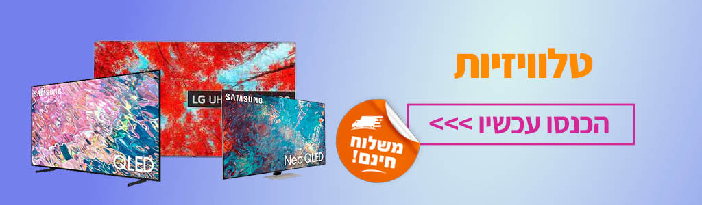 קטגוריות מבצע חנוכה14