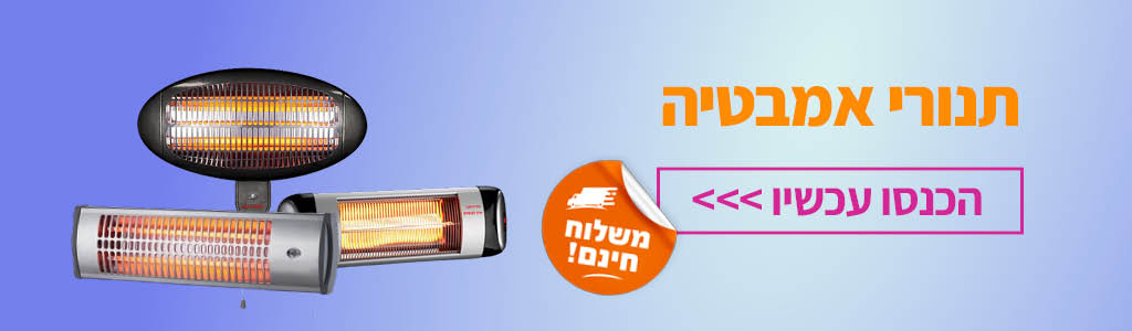 קטגוריות מבצע חנוכה3