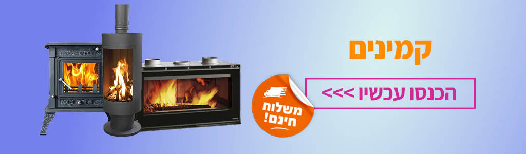 קטגוריות מבצע חנוכה4