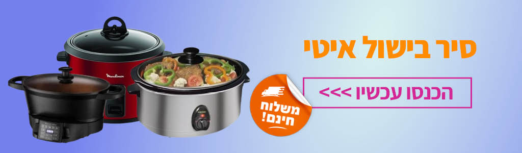 קטגוריות מבצע חנוכה6