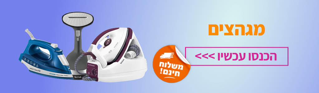 קטגוריות מבצע חנוכה9