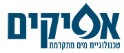 Logo Afikim Final 3