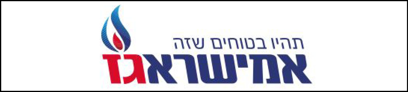 אמישראגז