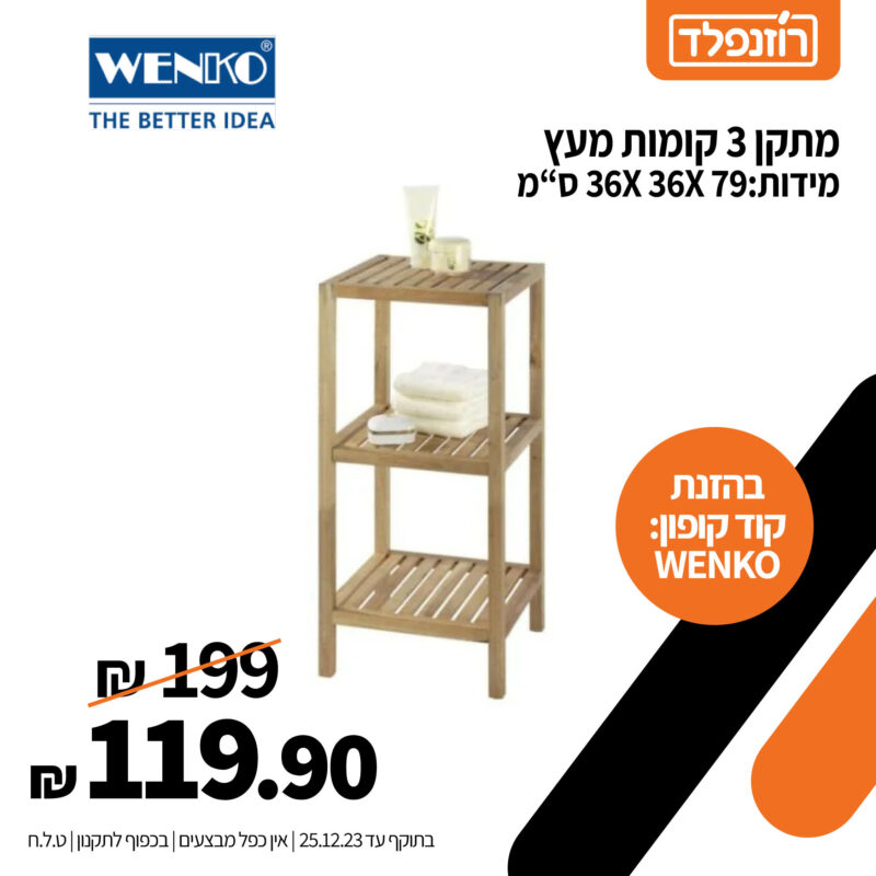 טלגרם
